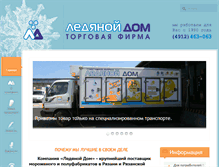 Tablet Screenshot of led-dom.ru